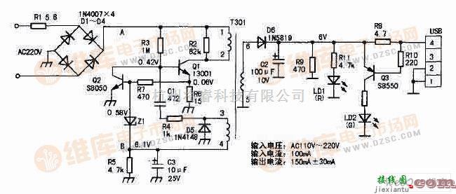 MP3充电器的原理图及维修  第1张