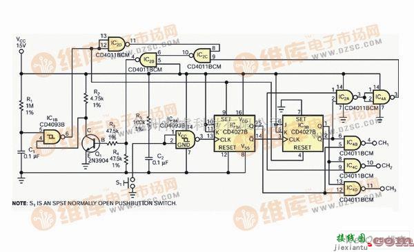 开关电路中的信号三选一选择开关制作  第1张