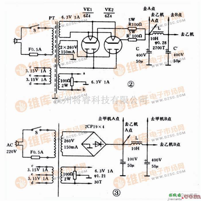 音频电路中的书房用小功率电子管功放电路  第2张