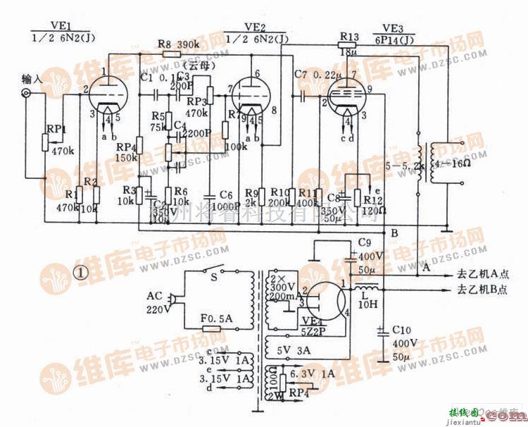 音频电路中的书房用小功率电子管功放电路  第1张