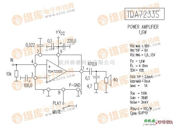 音频处理中的TDA7233S  音响IC电路图 第1张