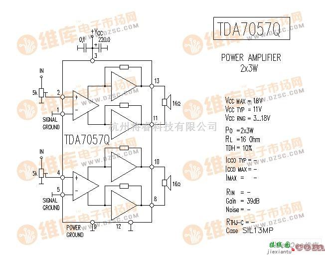 音频处理中的TDA7057Q 音响IC电路图  第1张