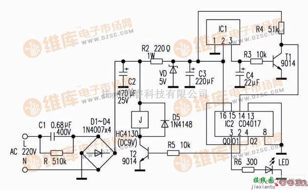 开关电路中的自制简单的遥控开关电路图  第1张