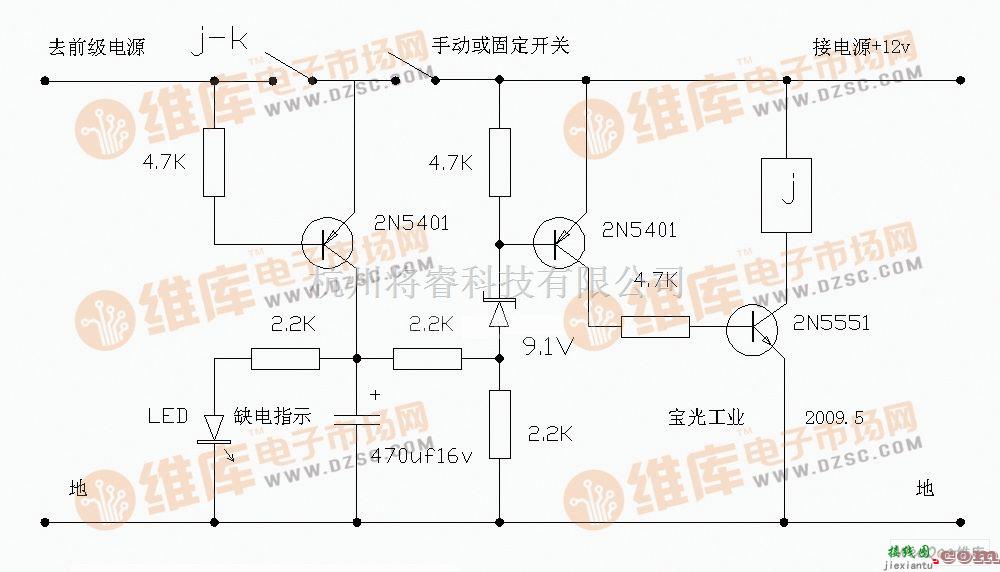 保护电路中的电瓶电压缺电保护电路图  第1张