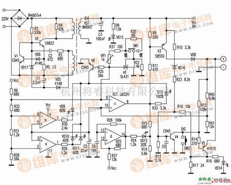 充电电路中的手机旅行充电器的工作原理图  第1张