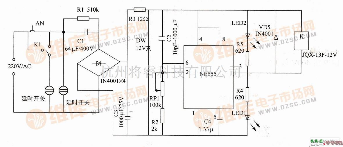 定时控制中的利用DZS-01构成的宽范围三档电子定时器电路图  第1张