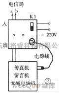 开关电路中的铃流控制的电源开关制作  第2张