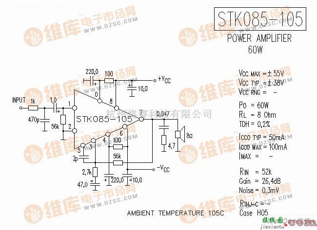 集成音频放大中的STK085-105 音响IC电路图  第1张