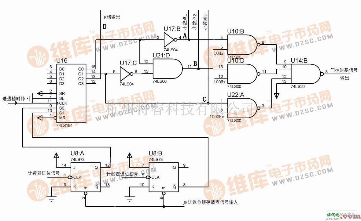 自动换档电路图  第1张