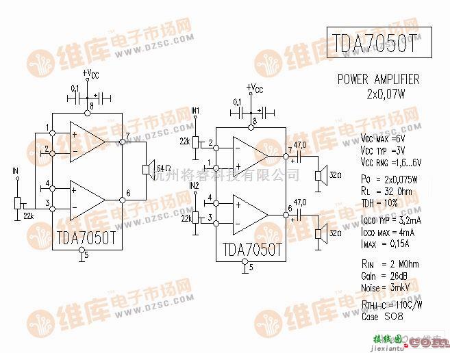 音频处理中的TDA7050T 音响IC电路图  第1张