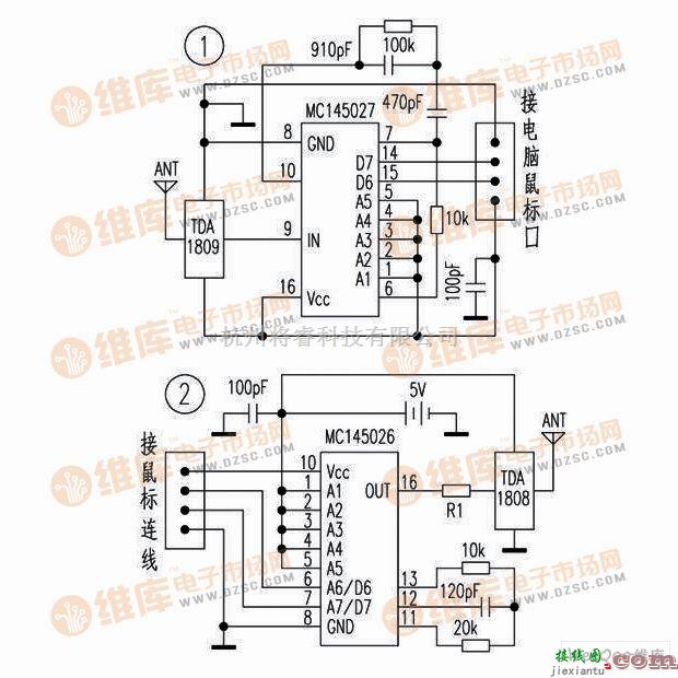 无线鼠标DIY  第1张