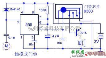 有线通信中的触摸式门铃电路图  第1张