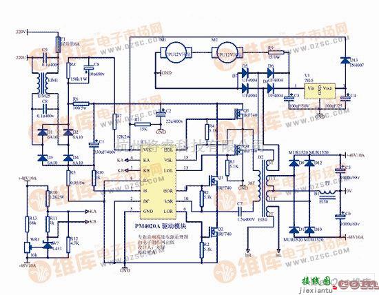 开关稳压电源中的音响功放用650W高速开关电源电路图  第1张