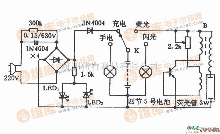 LED电路中的由简单的元件构成的LK-02型三用灯电路图  第1张