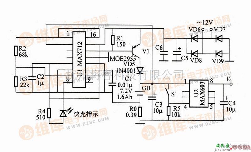 充电电路中的具有快充功能的电源供电电路图  第1张