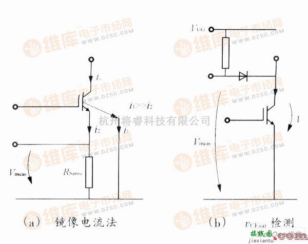 电源电路中的故障电流检测电路图  第1张