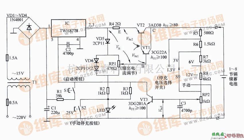 充电电路中的恒流自动充电器电路图  第1张