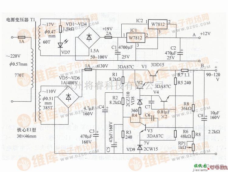 电源电路中的电视机维修电源电路图  第1张