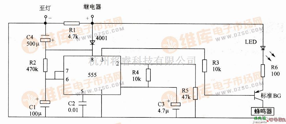 报警控制中的关灯提醒电路图  第1张