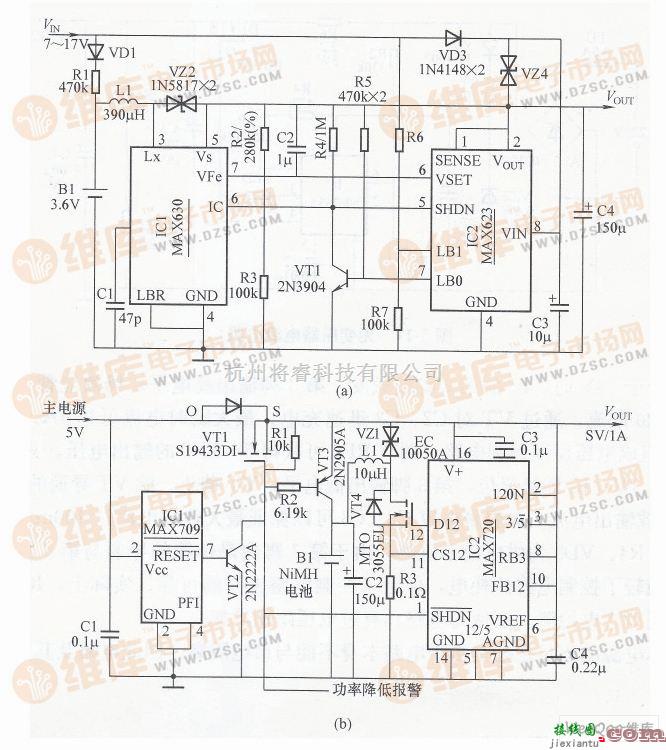 电源电路中的低功耗5V不间断电源电路图  第1张