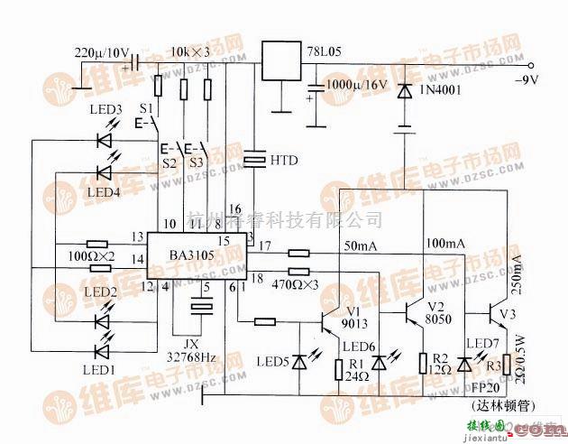 充电电路中的程控充电器电路图（二）  第1张