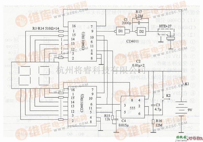 检测电路中的脉搏测量电路图  第1张