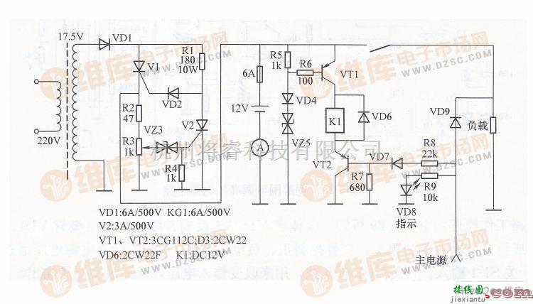 电源电路中的具有保护功能的不同的不间断电源电路图  第1张