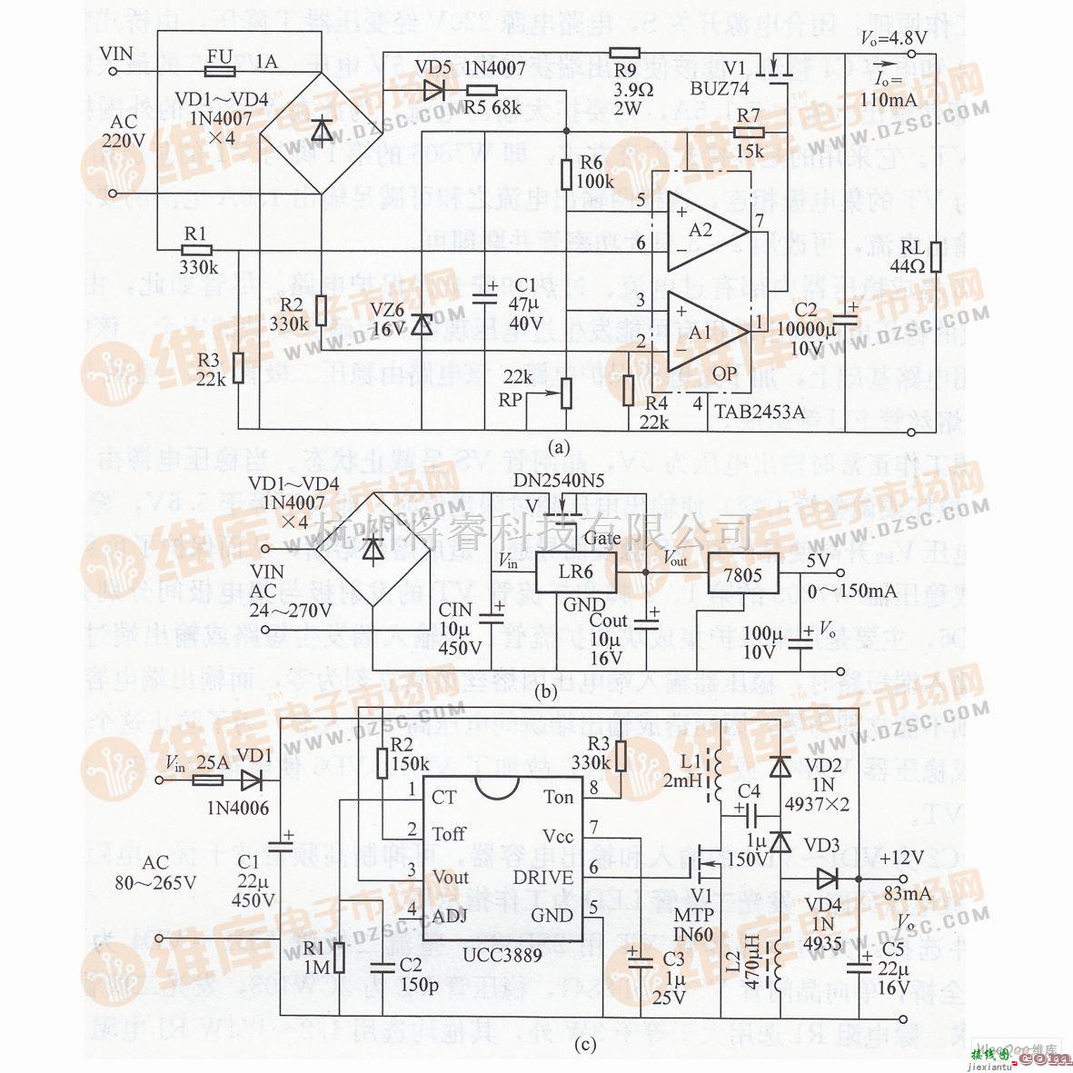 稳压电源中的无变压器的直流稳压电源电路图  第1张