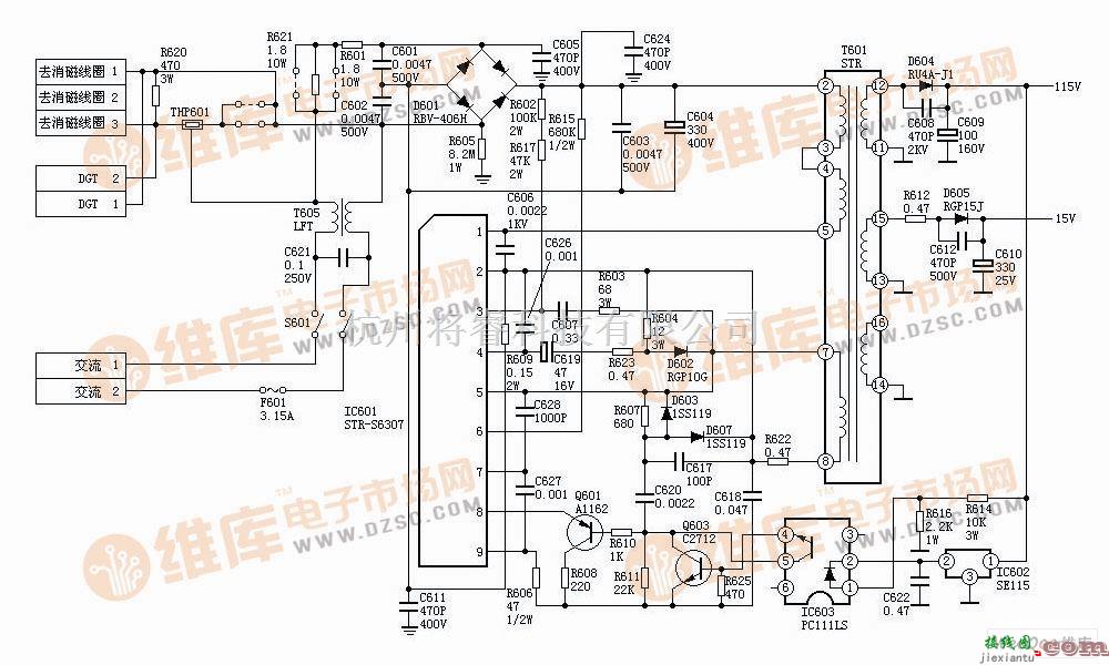 电源电路中的基于SONY KV2185电源电路图  第1张