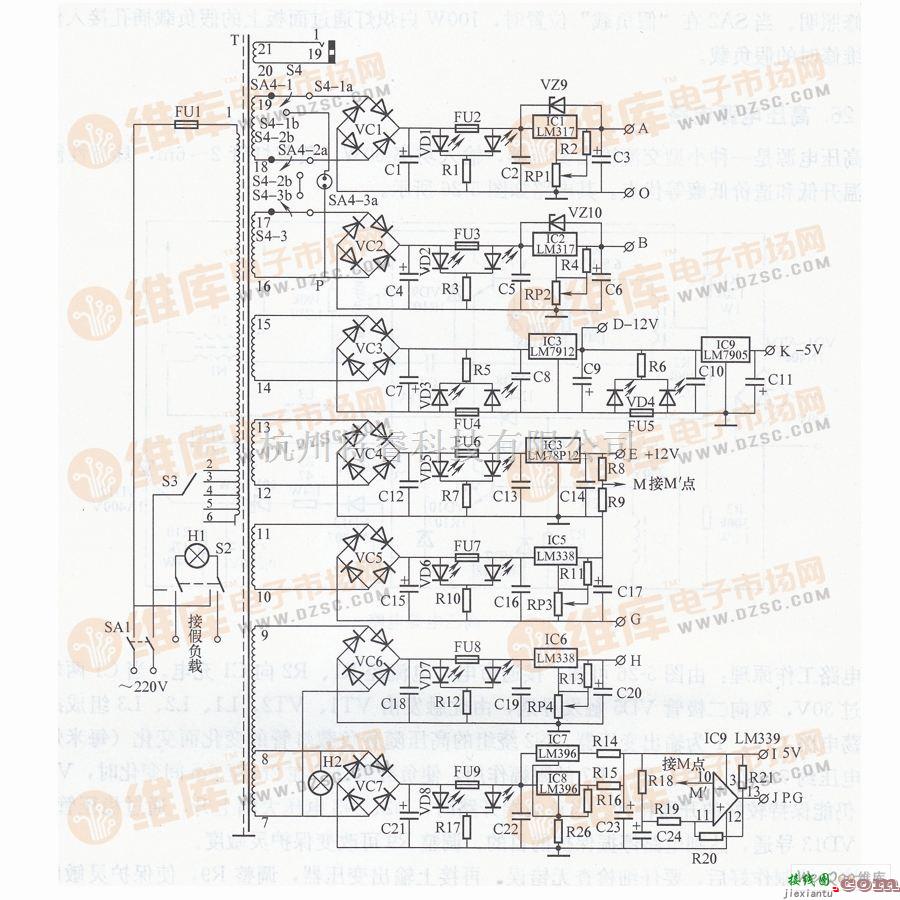 电源电路中的家用维修用电源电路图  第1张