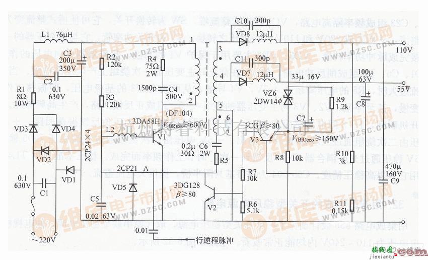 开关稳压电源中的彩电开关稳压电源电路图  第1张