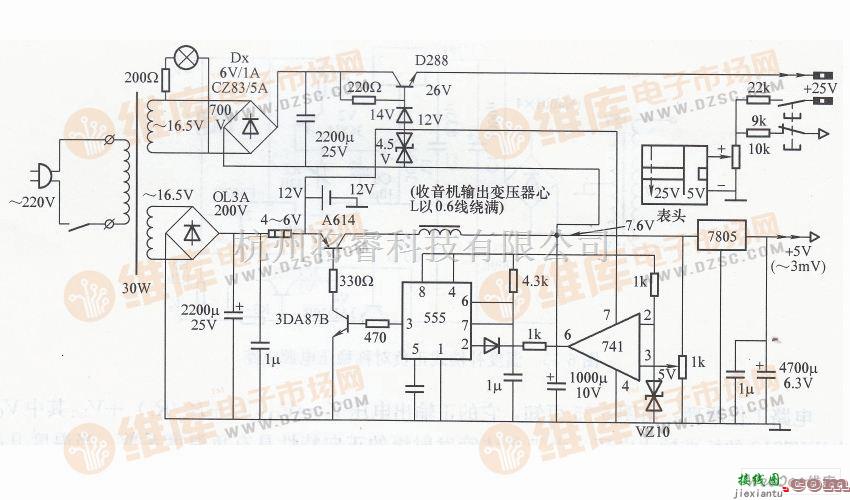 开关稳压电源中的高稳定开关型稳压电源电路图  第1张