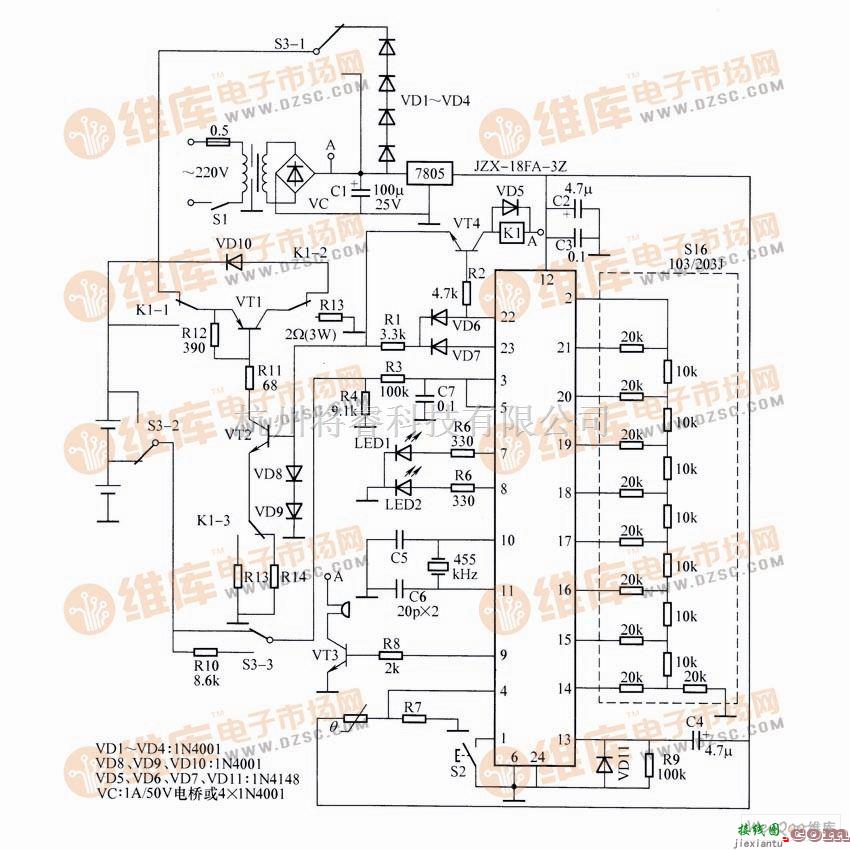 充电电路中的实用快速充电器电路图  第1张