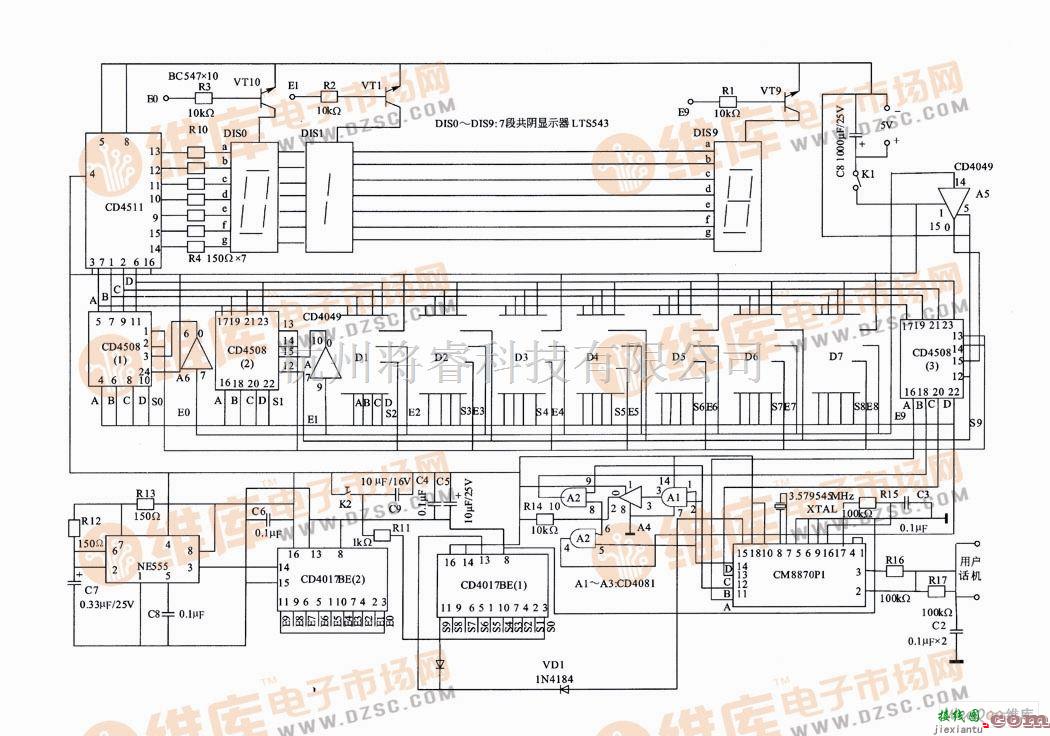 数字电路中的显示拨号电路图  第1张