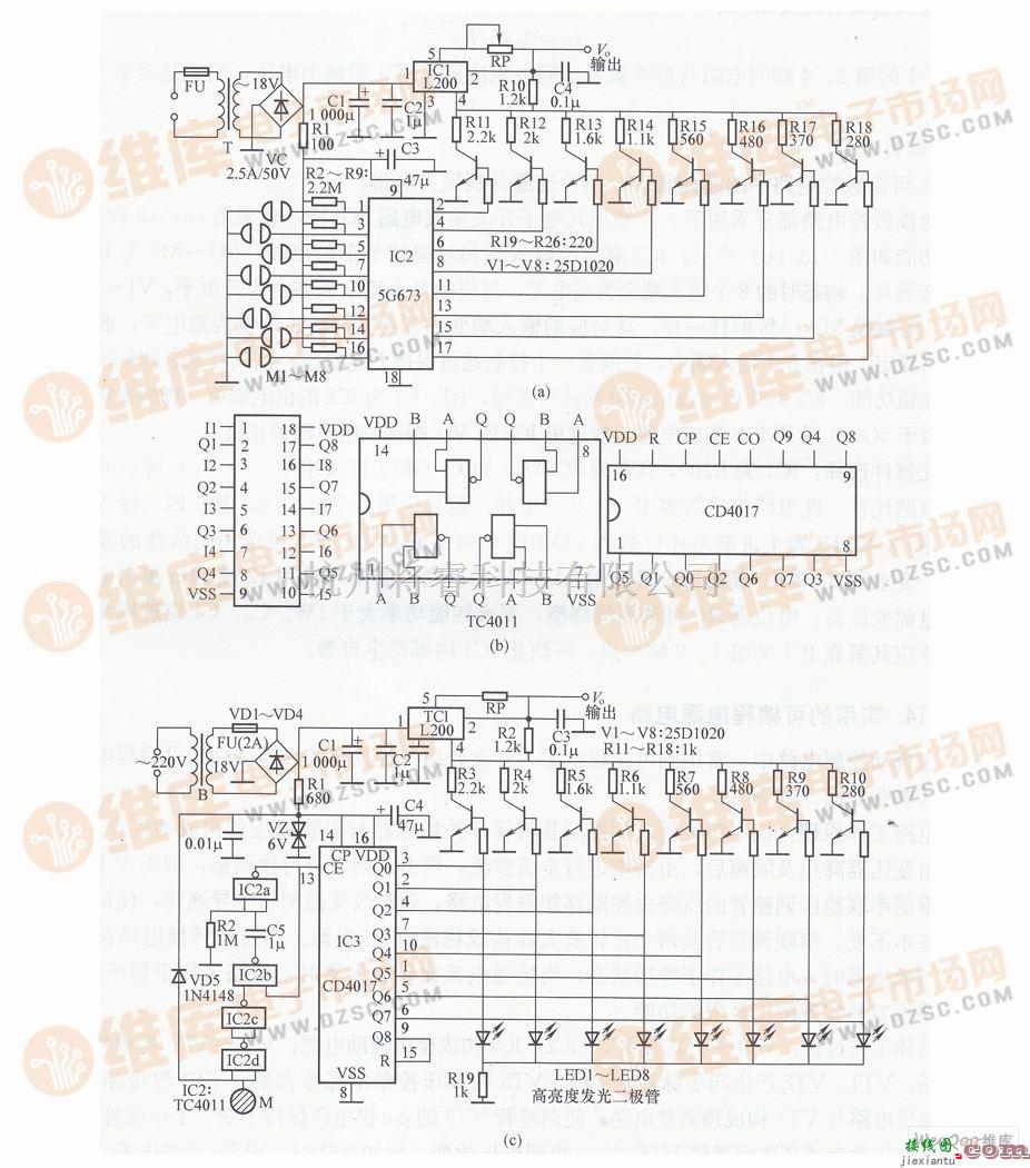 电源电路中的触摸可调程控电源电路图  第1张