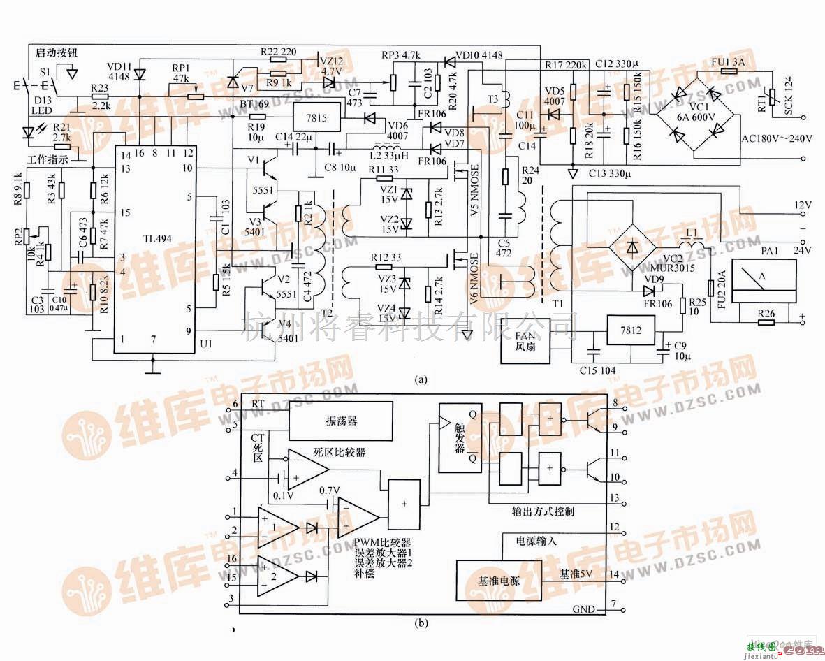 充电电路中的高效率铅酸蓄电池充电机电路图  第1张