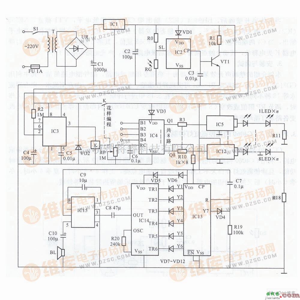 灯光控制中的基于CD71061P的壁画声光效果控制器电路图  第1张