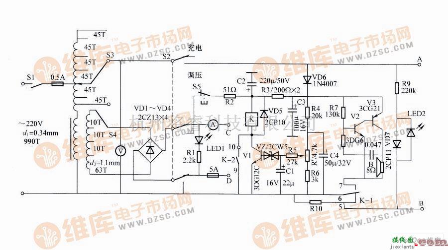 充电电路中的家用调压充电器电路图  第1张