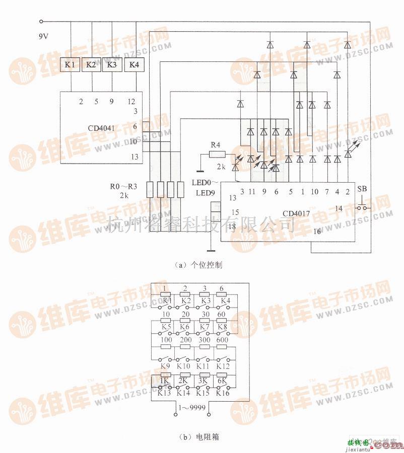 控制电路中的电阻箱电路图  第1张