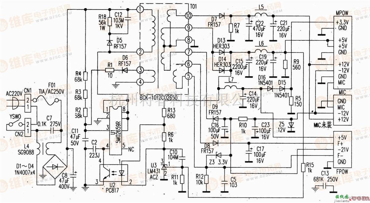 DC-DC中的电源IC-5M02659电源电路图  第1张