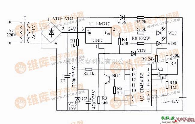 充电电路中的宽电压恒流定时充电器电路图  第1张