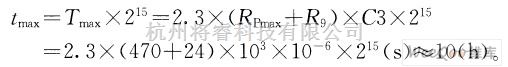 充电电路中的宽电压恒流定时充电器电路图  第4张