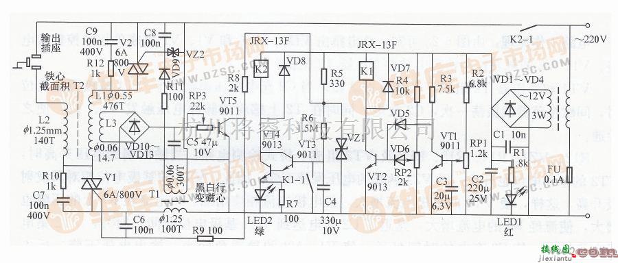 稳压电源中的全自动微空耗稳压电源电路图  第1张