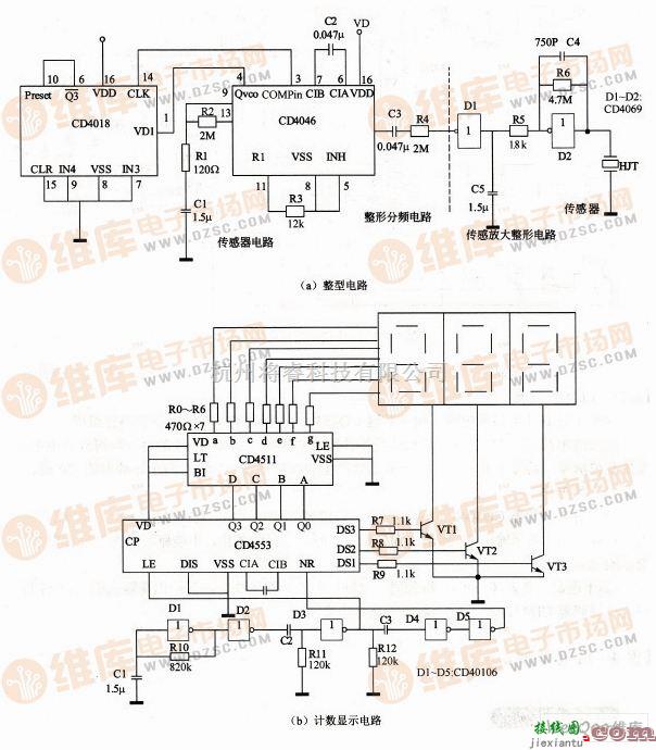 检测电路中的快速心率测试电路图  第1张