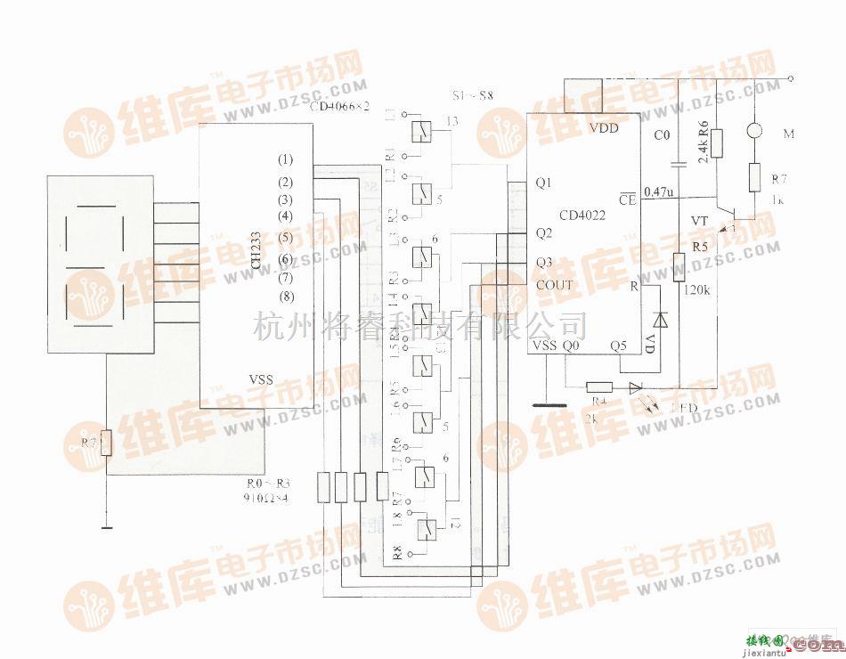 基础电路中的4路音源转换电路图  第1张