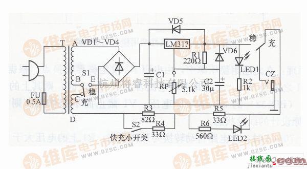 充电电路中的充电/稳压两用电源电路图  第1张