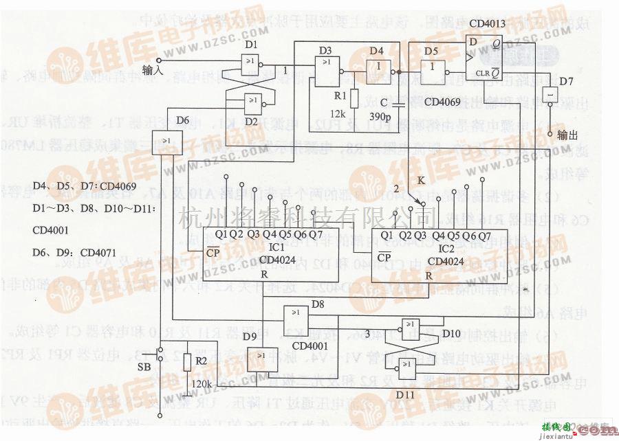 定时控制中的延迟控制电路图  第1张