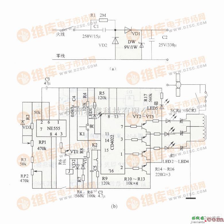 控制电路中的电子控制电路图  第1张