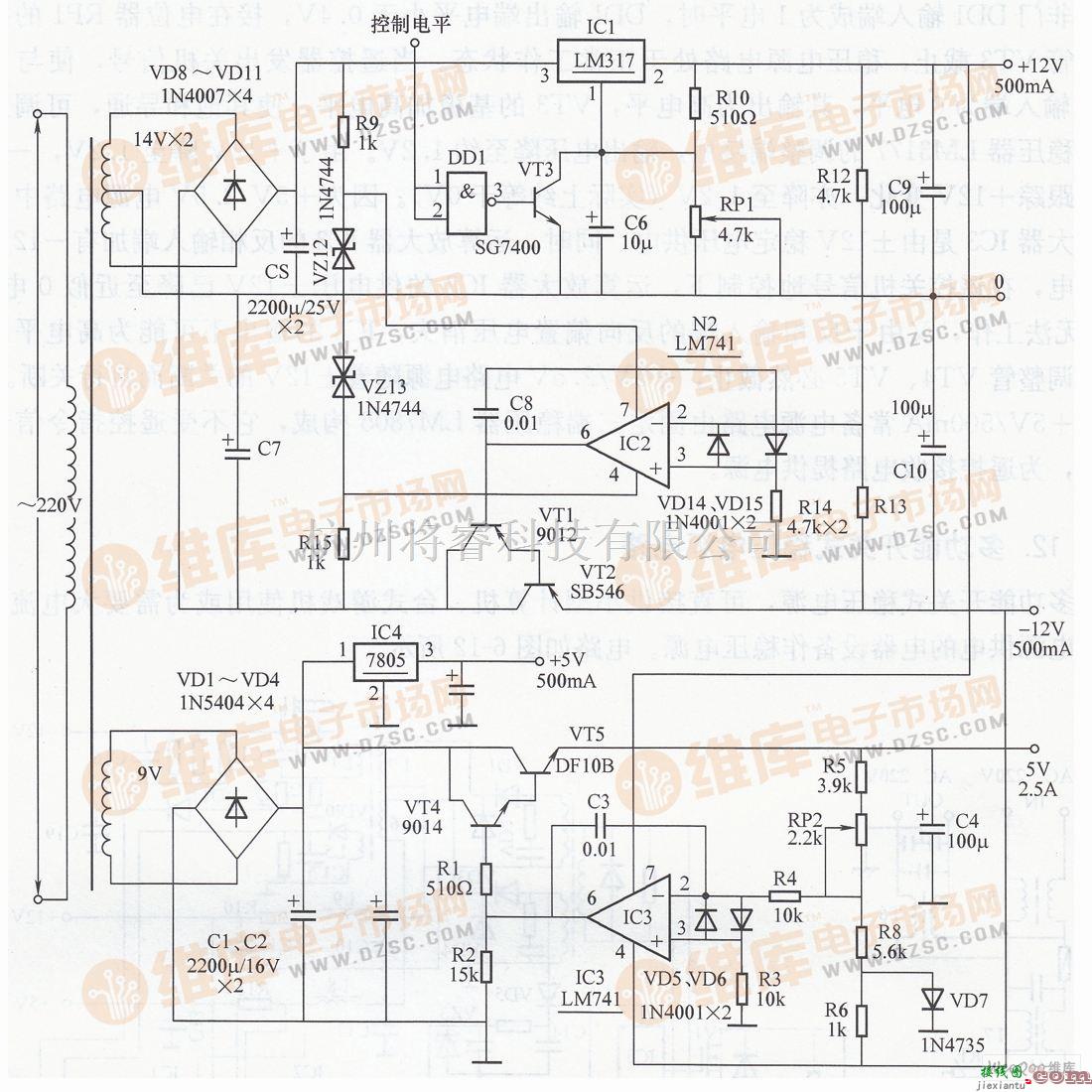 稳压电源中的遥控影碟视听系统的直流稳压电源电路图  第1张