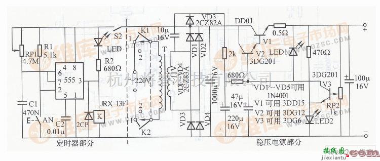 电源电路中的带定时器的3～9稳压电源电路图  第1张